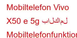 Mobiltelefon Vivo X50 e 5g بالكامل Mobiltelefonfunktioner