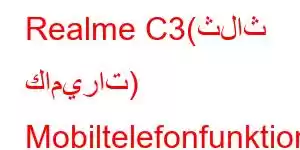 Realme C3(ثلاث كاميرات) Mobiltelefonfunktioner